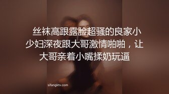 怎么爽，怎么玩，操弄大学生【下滑看约炮渠道和联系方式】