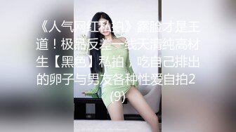 强奸魔下药迷翻公司漂亮的美女前台 大字开腿玩弄她的小嫩鲍 (1)