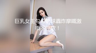 新人！清纯女神~美丽动人【性感猫猫】道具自慰~过瘾！御姐风，肤白貌美，尤物！ (5)