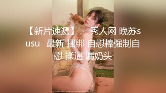 气质极品外围美女，撩起超短裙吸屁股，细腰美乳