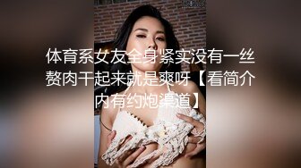 【新速片遞】   漂亮美眉 小娇乳小嫩穴 被大鸡吧小哥哥各种姿势无套输出 嘤嘤爽叫 操的很舒坦 