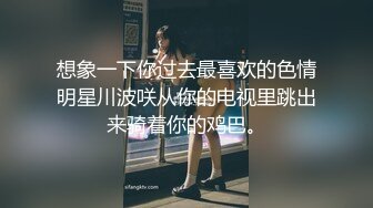 漂亮伪娘 仙女棒好不好吃宝贝 放松 喜欢被妈妈操 爽不爽 直男小骚狗撅着屁股被小男娘爆操