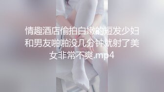 STP33245 水嫩多汁超粉嫩美穴！柔軟白嫩美乳！脫下內褲肥美騷穴，跳蛋塞入自慰，流出白漿搞得好濕 VIP0600