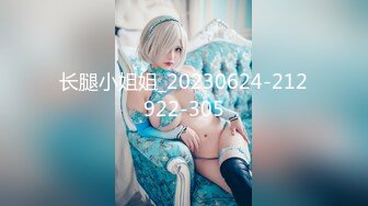 香蕉秀xjx0115AV导演骗粉嫩少女下海拍片