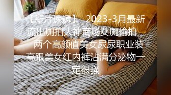   成都航空职业技术学院大二学妹