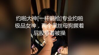 【渣女来袭】寒冷初冬 风骚小姐姐出门勾搭 小树林野战 无套啪啪 粉穴掰开看水流潺潺 紧张刺激怕被发现