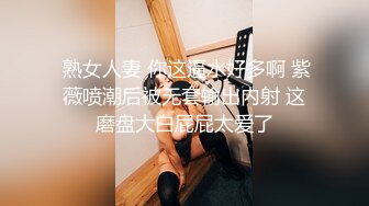  熟女人妻 你这逼水好多啊 紫薇喷潮后被无套输出内射 这磨盘大白屁屁太爱了