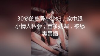 【新片速遞】  少妇刚洗完澡还没穿衣服和神秘人视频,被儿子闯进来发现了,哈哈哈