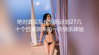 颜值不错妹子和男友居家啪啪，后入猛操从下往上视角搞完电动舌头自慰，呻吟娇喘非常诱人