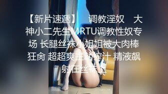 和她老公说下楼扔垃圾 和我出来操逼可推微