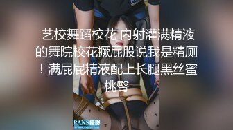 广西绿帽男再次给娇小淫妻找巨型粗壮黑人 芊芊细腰骑乘大屌顶穿子宫 快操哭了