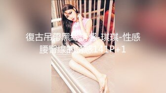 兼职学生妹熟悉后再约她闺蜜来双飞美乳甜美温柔