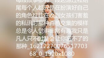 極品尤物絲襪美乳妹無套性愛影片流出2