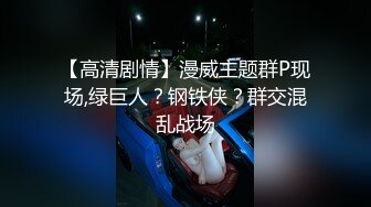 利世 性感奶海航空姐制服 御姐气息妩媚动人 别样情趣摄人心魄