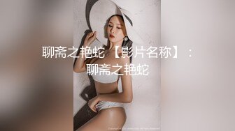 婚纱店操萝莉音小妹,休学大学生眼镜妹返场