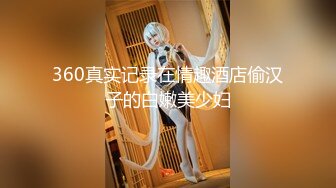 【无码】甘い人妻は仮面の男に恋に落ちます。