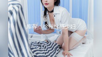 巨乳小美女露脸挨操系列