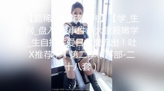 俄罗斯女神【Anjelica安吉莉卡】销魂唯美~绝佳视角~女同~后入 (58)