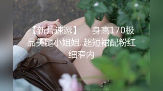 2023-7-3【酒店偷拍小情侣】女仆装极品小女友，蜜桃臀美腿，振动棒充好电插穴