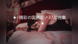 深夜约操黄头发清纯小美女