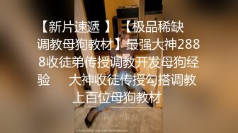 【AI换脸视频】隆妮 高傲女社长被下属轮流做