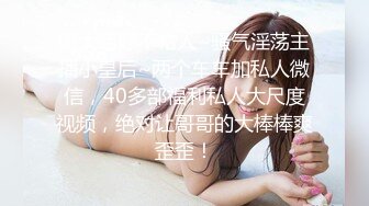 高颜值逼逼无毛白虎妹子双人啪啪 跳蛋塞入口交上位边抽插边震动呻吟 很是诱惑喜欢不要错过!