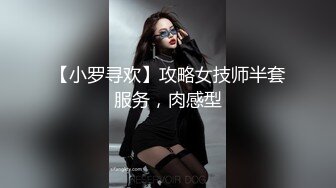 青春抚媚美少女 ▌御梦子▌职场潜规则巨乳御姐