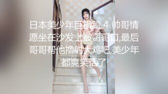 【新片速遞】极品反差婊性感白虎美骚妇和绿帽老公找年轻小伙群P各种情趣内衣口爆颜射