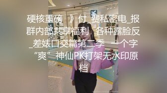 《极品反差臀控必备》露脸才是王道！抖音装淑女外站做骚女韵味十足轻熟女ylu最新私拍 乱伦剧情道具双洞紫薇喷水