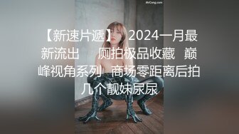 2024年流出，【私房加密破解】【秀人网 陆萱萱】，透明网纱紧身裙，若隐若现的感觉真的很顶级 (2)