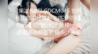 蜜汁嫩鲍美少女▌Yua▌被男友羞涩玩弄 女上位全自动榨汁 同步高潮~1