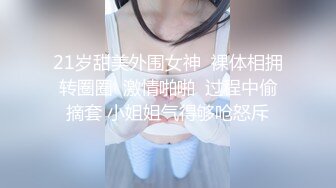 极品母狗人妻__绿妻大神〖juju〗淫乱盛宴，皮肤白皙长腿细腰美妻多P 被当母狗一样的操，端庄优雅娇妻极度淫骚 (5)