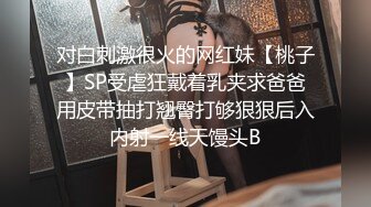 [290SNKH-006] 经常被人称赞屁股很漂亮的美女今天要接受黑人肉棒的冲击