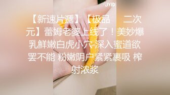 小少妇骑身上舌吻，洗完澡开操互摸调情，抬起双腿抽插猛操，爽了呻吟娇喘连连