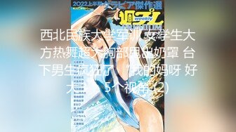 【新片速遞】 清纯Jk美眉 身材娇小皮肤白皙 被胖哥无套输出 粉穴淫水直流 内射 