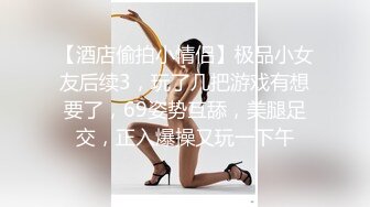 JD-108-车模女友出轨富二代.老公无能不能满足-真希波