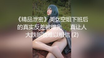 4K气质美女小内内如此可爱