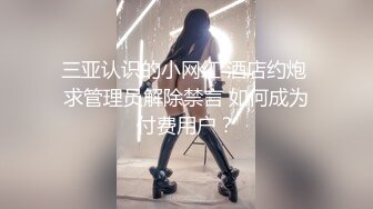 【一旦高潮就脸红】超清纯反差日本美少女「yuahentai」OF私拍【第二弹】 (5)