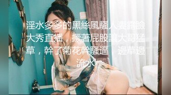 91小马哥调教大二学妹挑战在楼道上打炮 惊险又刺激 完美露脸