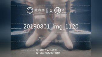 【新片速遞】 《大佬重购㊙️稀缺资源》禅狱工作室-抗拒者系列之二进宫，一丝不挂美女模特美早子铁链束缚皮鞭伺候