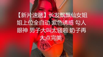 【唯美性爱❤️印象摄影】高价约拍00后清纯班花❤️无套闯红灯啪啪口爆 穿制服啪啪 完美露脸 侧面广角 高清720P原版