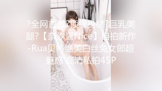 美女主播洗澡视频