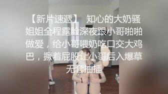 STP28906 國產AV 麻豆傳媒 MCY0144 操完請給我五星好評 舒可芯 VIP0600