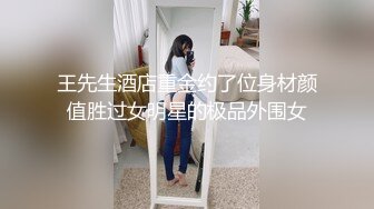 女神反差婊甘愿成为大神小母狗！推特大屌调教性爱行家【艾伦】，大奶蜂腰翘臀美女被大鸡巴征服各种啪啪 (11)