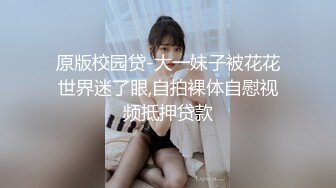 【国产版】[XKG-138]苡若 清纯系妹妹 初次色诱哥哥计划 星空无限传媒