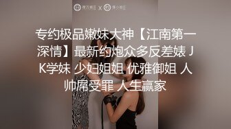 【极品淫奴少女】二代CC 诱人油光丝袜小母狗 肉棒一插到底瞬间填满饥渴嫩穴 内裤套头尽情凌辱 爆操劲射