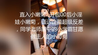 约会大奶少妇