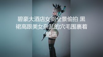 【MP4】[国产]XKVP018 风骚继母成为叛逆儿子的泄欲工具