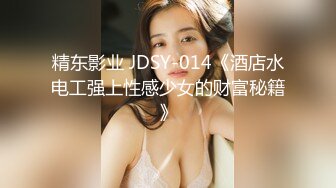 性感氣質白領美女和公司領導下班酒店偷情啪啪時突然接到男友電話查崗,男的邊幹女的邊接電話