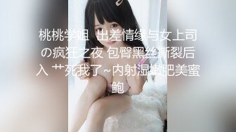 STP24044 学生制服白色丝袜，清纯马尾辫嫩妹，激情大战面罩男，娇小身材非常耐操，骑乘打桩机爆插粉穴，特写屁股一进一出